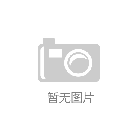 必一体育手机下载：全面指南：学校体育设施的维护与管理，助力提