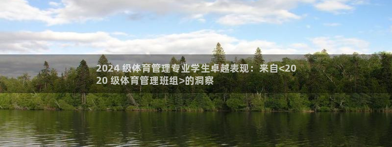 必一运动官网平台：2