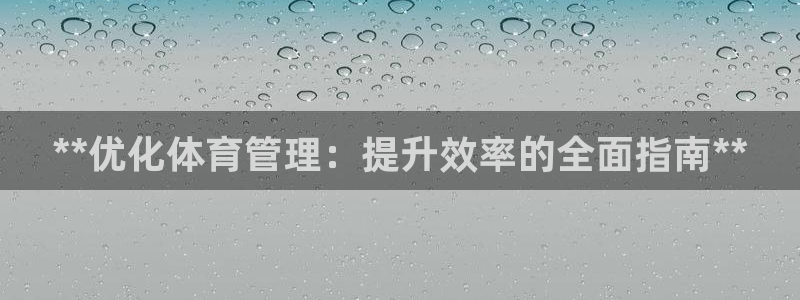 必一体育皮尔斯：**
