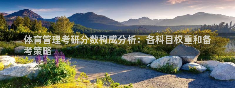 必一体育APP下载安