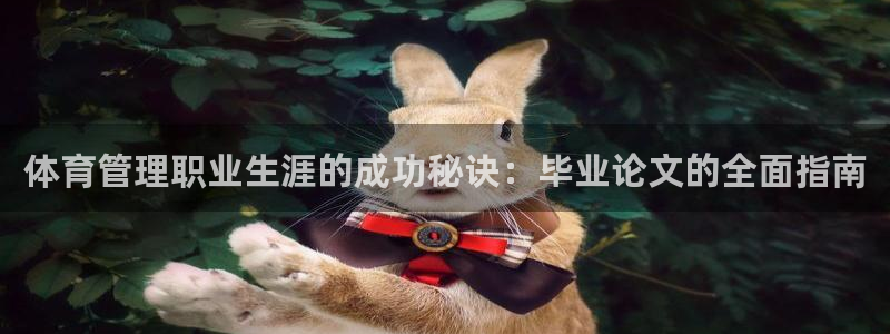 必一体育app下载最