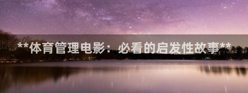必一运动·(B-sp