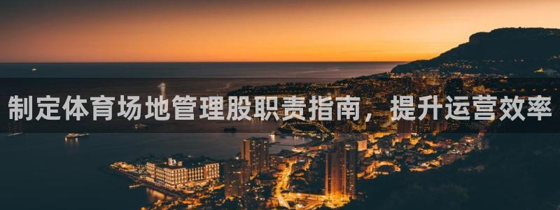 必一运动官网登录入口