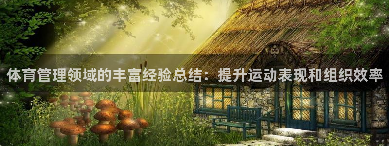 必一体育下载意思