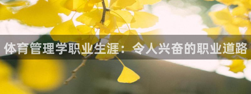 必一体育下载意思：体