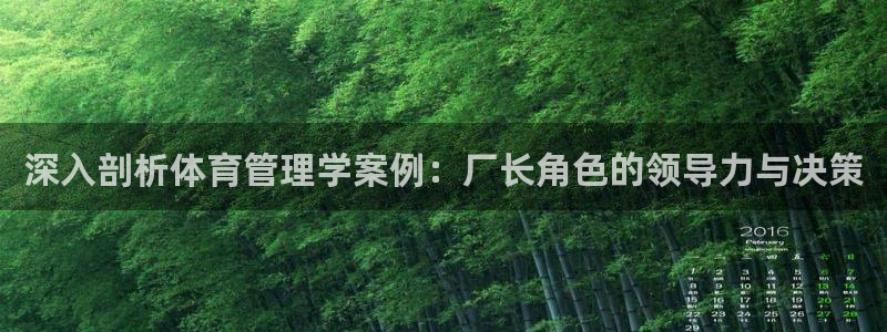 必一体育皮尔斯：深入