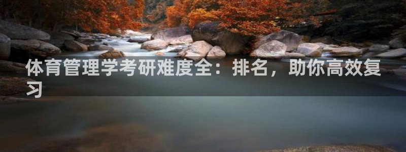 必一运动官网登录入口