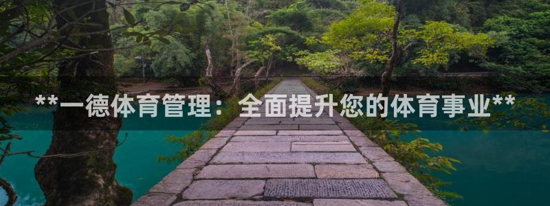 必一运动官网平台：*
