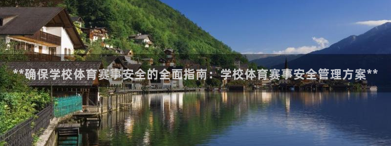 必一体育能提现大金额