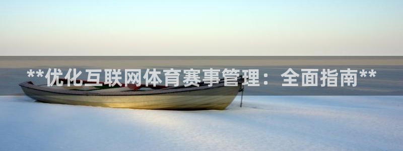 必一体育登录APP下