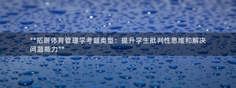 必一体育是哪里的台子