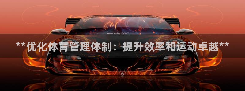 必一运动·(B-Sp