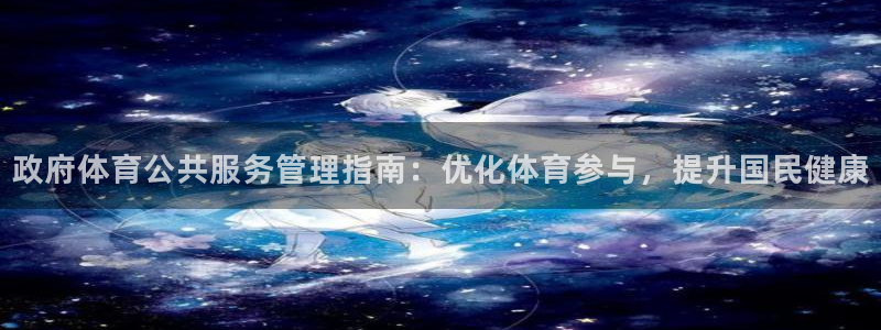必一体育bsport
