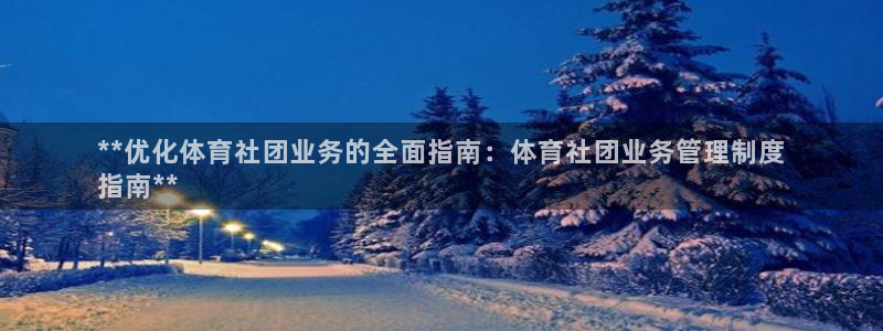 必一运动aop：**