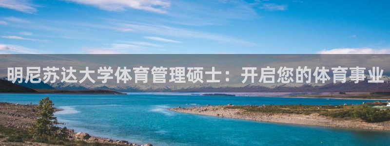 必一运动验证码：明尼