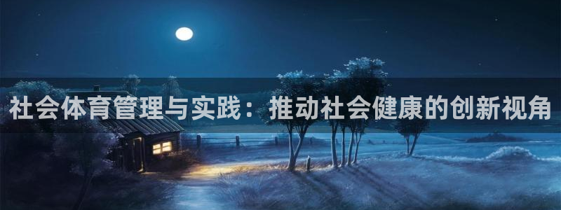 必一体育app官方网