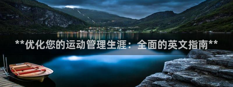 必一体育官方下载入口