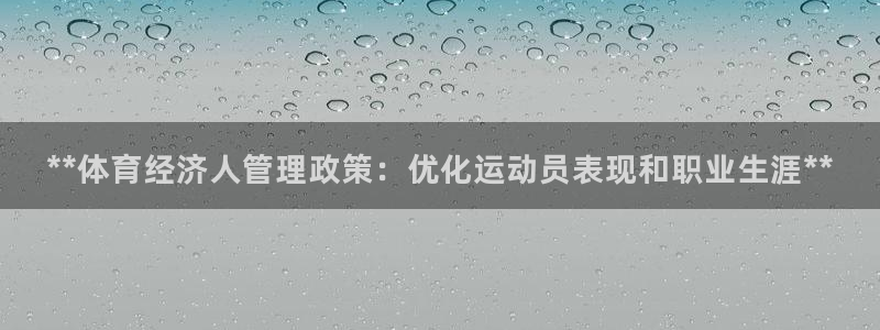 必一体育服下载最新版
