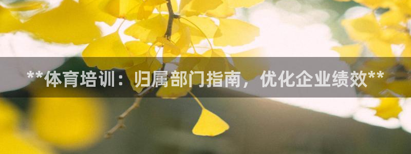 必一体育在线登录：*