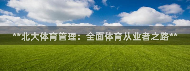必一体育app官方下