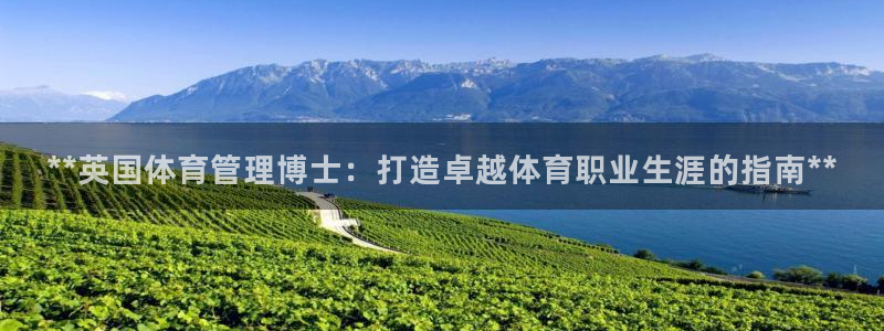 必一体育下载秀给网：