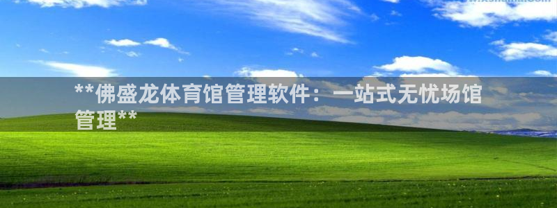 必一运动体育：**佛