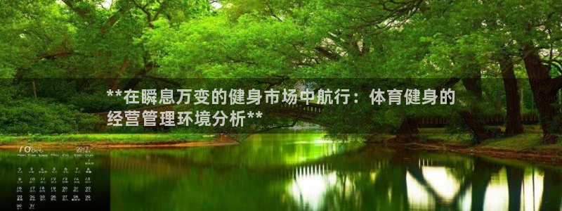 必一体育网页登录版官
