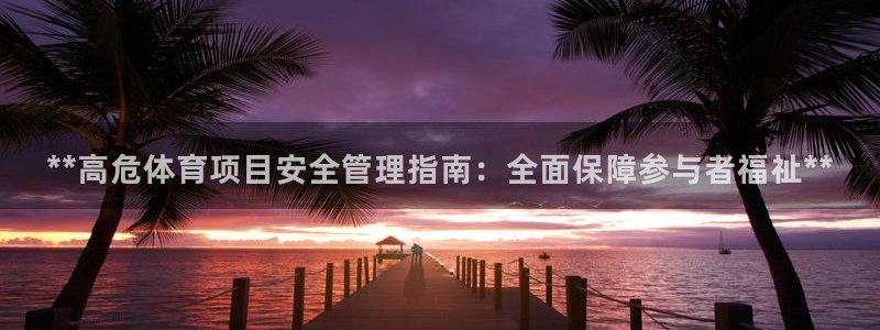 必一体育登录入口AP