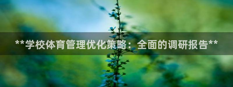 氵必一一厂一：**学