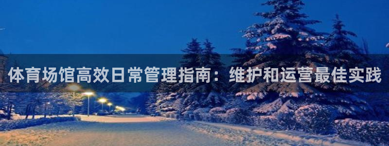 必一体育皮尔斯：体育