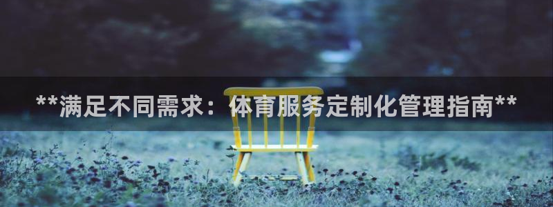 必十二和必一的副作用