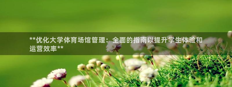 必一运动aop：**
