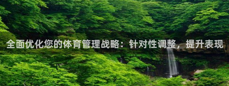 必一体育官网网址：全