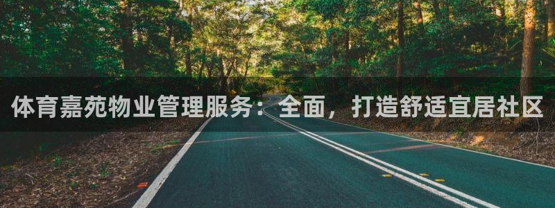 必一体育官网网站：体