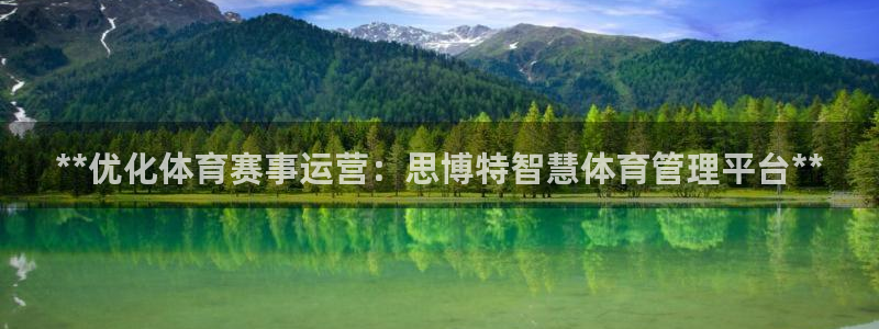 必一运动体育官网：*