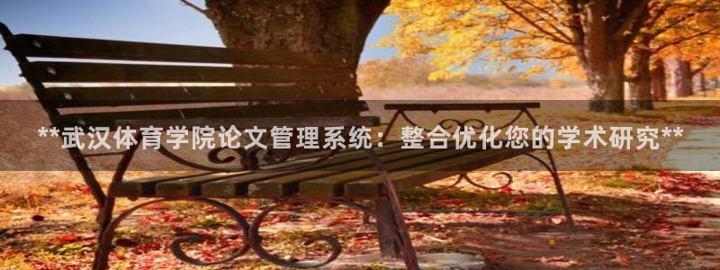 必一体育下载义：**