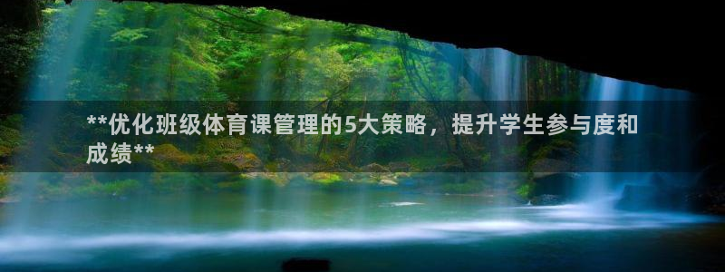 b体育必一运动网页版