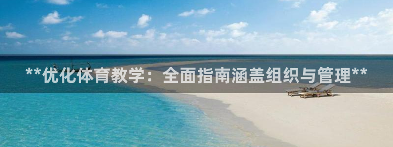 必一体育手机下载：*