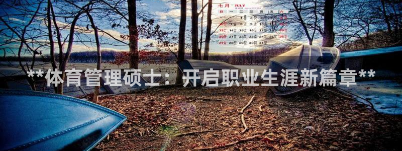 必一体育网页版登录：