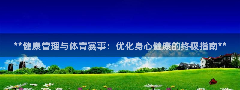 Bsport体育ap