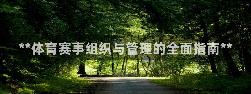 必一体育官网ios下