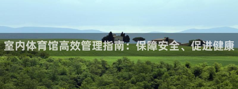 必一体育黑钱：室内体