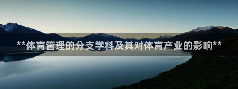 必一运动体育：**体