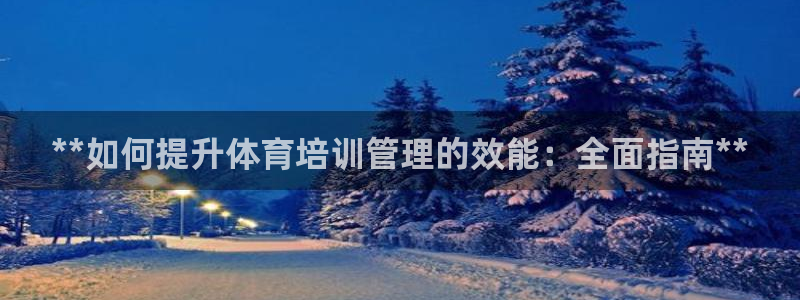 必一体育下载入口：*