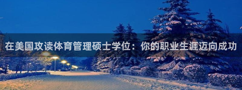 必一体育电子app：