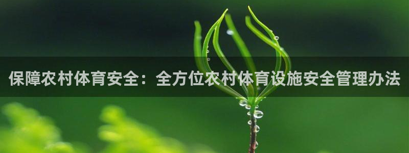 必一运动官网平台：保