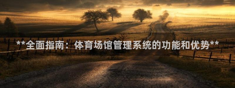 必一体育周公：**全