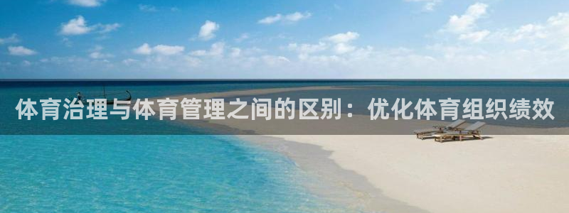 必一体育sport网