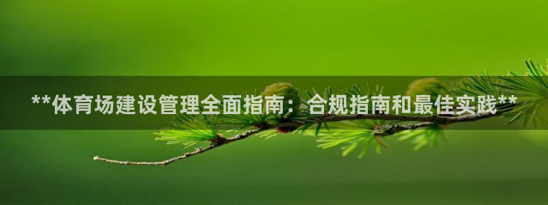 必一运动验证码：**
