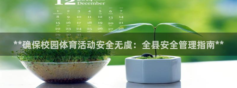 必一运动·(B-Sp